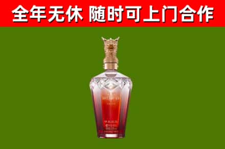 邱市烟酒回收皇家剑南春龙年.jpg