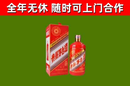 邱市烟酒回收生肖茅台酒瓶.jpg