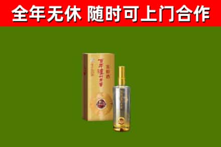 邱市烟酒回收百年泸州.jpg