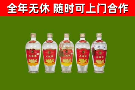 邱市烟酒回收公斤五粮液.jpg
