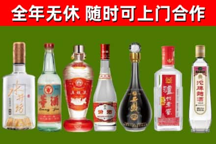 邱市烟酒回收名酒系列.jpg