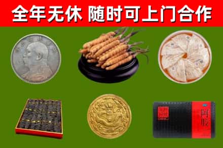 邱市烟酒回收名贵礼品.jpg